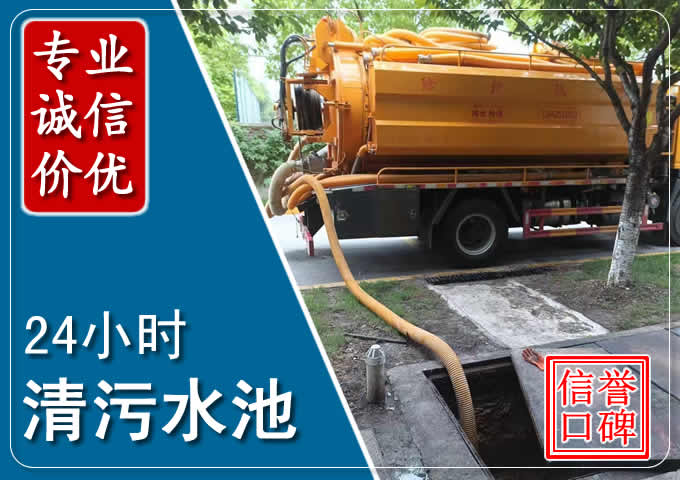 三亚化粪池清掏时人工与自动化哪个更好？清掏时有哪些要求？